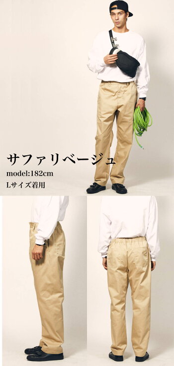 【送料無料】シェフパンツメンズレディースユニセックスゆったりイージーパンツ大きいサイズおしゃれカジュアルストリートユニフォームウェストゴムひもチノパン無地母の日父の日