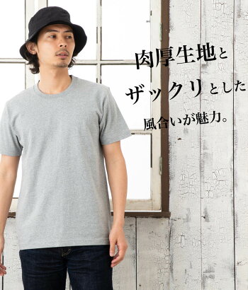 【メール便送料無料】Tシャツ半袖無地スーパーヘヴィーウェイト7.1オンスメンズレディースカジュアルストリートコットン大きいサイズブラックペアルックお友達兄弟姉妹お揃いカップル夫婦ギフト母の日父の日