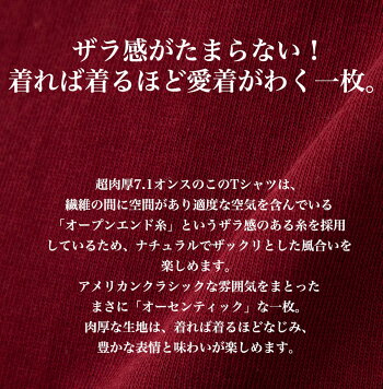 【メール便送料無料】Tシャツ半袖無地スーパーヘヴィーウェイト7.1オンスメンズレディースカジュアルストリートコットン大きいサイズブラックペアルックお友達兄弟姉妹お揃いカップル夫婦ギフト母の日父の日