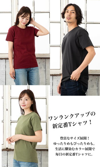 【メール便送料無料】Tシャツ半袖無地スーパーヘヴィーウェイト7.1オンスメンズレディースカジュアルストリートコットン大きいサイズブラックペアルックお友達兄弟姉妹お揃いカップル夫婦ギフト母の日父の日