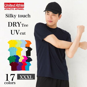 \お得なクーポン配布中/【メール便 送料無料】4.7oz ドライ シルキータッチ Tシャツ 無地 半袖 吸水速乾 UVカット スポーツ トレーニング ランニングウェア XXXL(4L) 大きいサイズ お揃い ペ