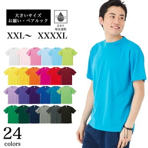 スポーツ Tシャツ レディース コーデの人気商品 通販 価格比較 価格 Com