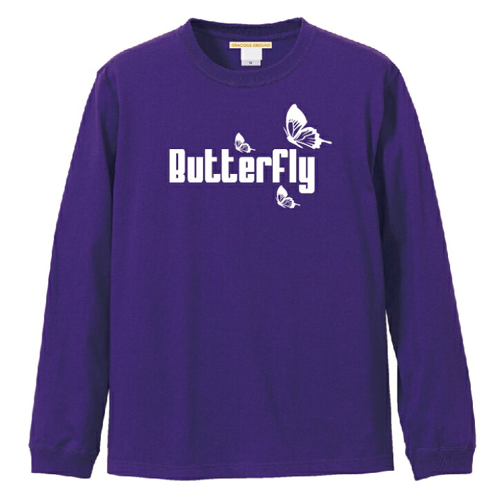 楽天市場】＼お得なクーポン配布中／【メール便 送料無料】Butterfly 