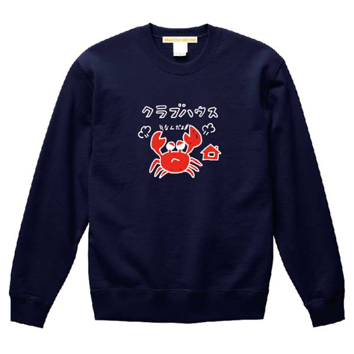 楽天市場】＼お得なクーポン配布中／クラブハウス トレーナー クルー 
