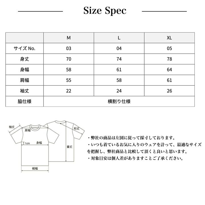 楽天市場 メール便 送料無料 マルチファンクション マイクロリップストップ ルーズフィット Tシャツ半袖 無地 ビッグシルエット トライブレンド メンズ レディース アウトドア カジュアル ストリート コットン ビック ブラック 優しい 肌触り ギフト 母の日 父の日