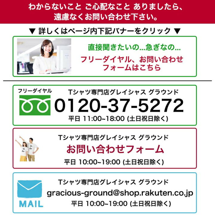 楽天市場 メール便 送料無料 1969 年号 Tシャツ 半袖 5 6 オンス メンズファッション レディース ファッション 親子 ご夫婦 兄弟 姉妹 お友達 カップル ペアルック リンクコーデ トップス Tシャツ専門店 Gracious Ground