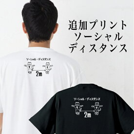 楽天市場 Tt兄弟 Tシャツの通販