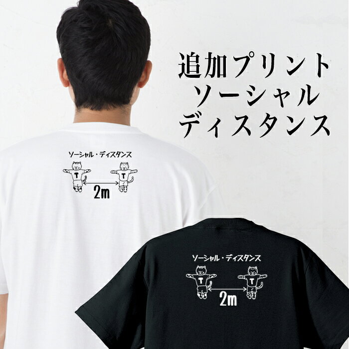 合併症 汚い ピルファー Tt 兄弟 T シャツ Party Stany Net
