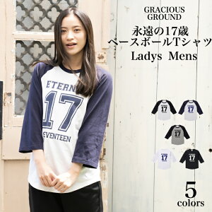 ペアルックカップル レディースtシャツ カットソー 通販 人気ランキング 価格 Com