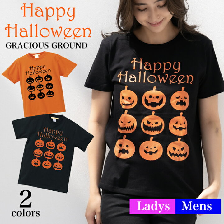 楽天市場】＼お得なクーポン配布中／【メール便 送料無料】ハロウィン  