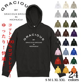 ＼お得なクーポン配布中／パーカー GRACIOUS GROUND グレイシャスグラウンド 定番 ロゴ メンズ レディース ペアルック カップル お揃い 兄弟 友達 男女兼用 長袖 裏毛 クルーネック スウェット ギフト 10 オンス