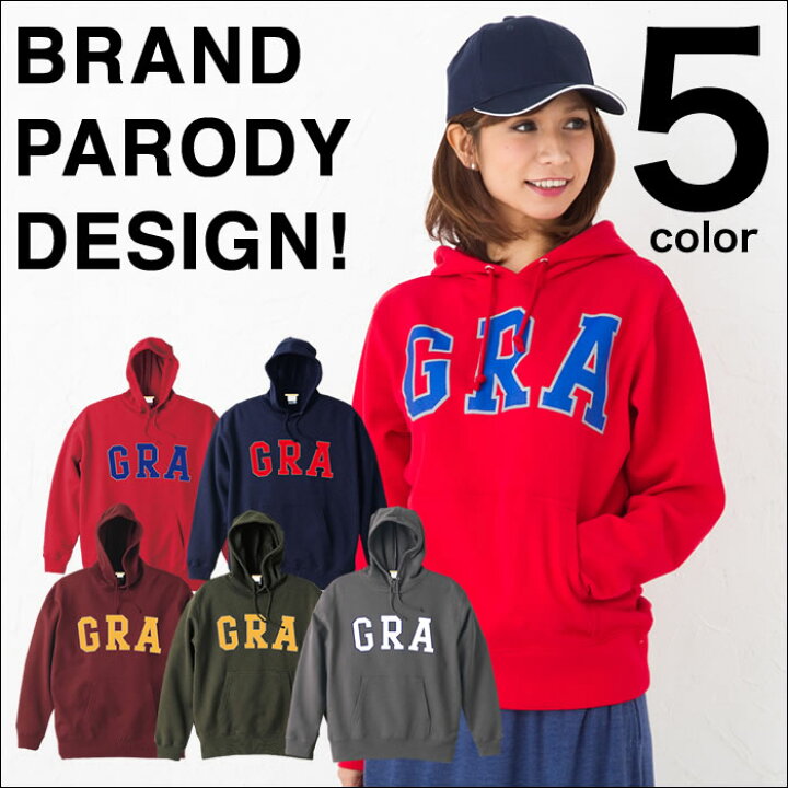 楽天市場 お揃い ペアルック メンズ レディース ブランドパロディデザイン G Pではなく Gra ロゴ プルオーバー パーカー裏毛 アメカジ ロゴ 長袖10 0 Oz オンス メンズファッション レディースファッション 男女兼用 10p Tシャツ専門店 Gracious Ground
