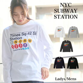 ＼お得なクーポン配布中／【メール便　送料無料】ニューヨーク地下鉄 Tシャツ 長袖 NYC SUBWAY NEW YORK アメカジ 大人 メンズ レディース 親子 ペアルック カップル お揃い 兄弟 友達 男女兼用 コットン 誕生日 ギフト