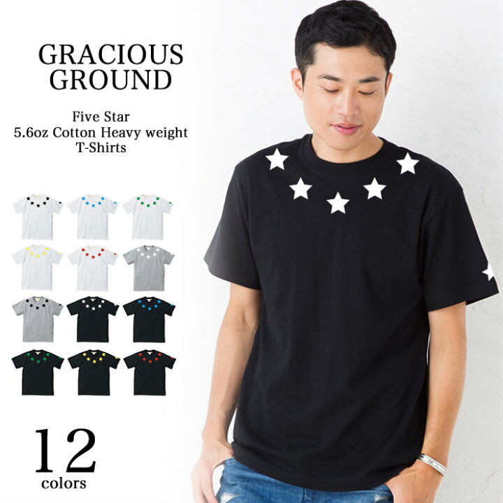 楽天市場 メール便 送料無料 星柄 Tシャツ メンズ レディース 半袖 星柄 プリント Tシャツ アメカジ 球心柄 ファイブスター 親子 ご夫婦 兄弟 姉妹 お友達 カップル ペアルック カジュアル ストリート コットン ギフト プレゼント Tシャツ専門店 Gracious Ground