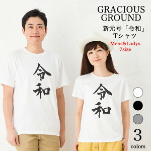 ペアルックカップル レディースtシャツ カットソー 通販 人気ランキング 価格 Com