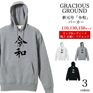 _ȃN[|zz^ߘa V p[J[ LbY fB[X yAbN Jbv  a v[g Mtg TVc 2019N ߘa ߂܂er gh b  ꂢ S 