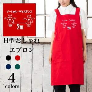 エプロン 誕生日の人気商品 通販 価格比較 価格 Com エプロン 誕生日の人気商品 通販 価格比較 価格 Com