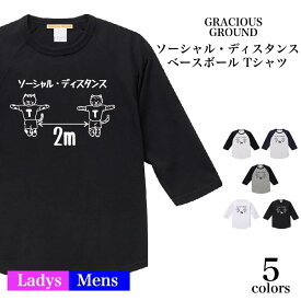 楽天市場 Tt兄弟 Tシャツの通販 楽天市場 Tt兄弟 Tシャツの通販