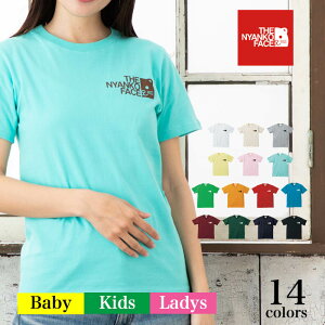 キッズ 親子おそろいtシャツ トップスの人気商品 通販 価格比較 価格 Com