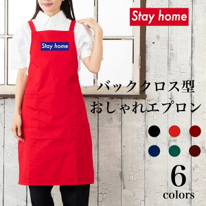 エプロン 誕生日の人気商品 通販 価格比較 価格 Com エプロン 誕生日の人気商品 通販 価格比較 価格 Com