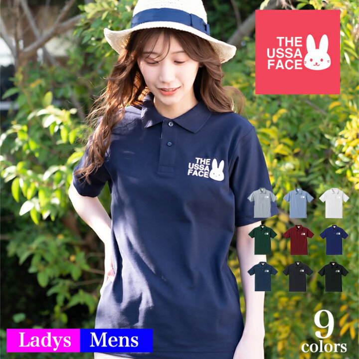 楽天市場】＼お得なクーポン配布中／【メール便 送料無料】 ポロシャツ  