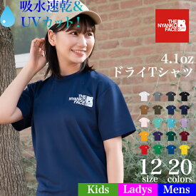 ＼お得なクーポン配布中／【【メール便　送料無料】ザニャンコフェイス ワンポイントロゴ ドライ Tシャツ 吸水速乾 UVカット紫外線カット スポーツ 半袖 メンズ レディース キッズ お揃い ペアルック パロディ 猫 ねこ ネコ 誕生日 ギフト 店長オススメ