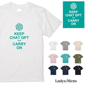 ＼お得なクーポン配布中／【【メール便　送料無料】ChatGPT チャットジーピーティー ロゴ Tシャツ 半袖 コットン100% メンズ レディース お揃い ペアルック パロディ 牛 誕生日 ギフト