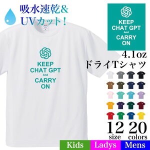 �y�y���[���ց@���������zChatGPT �`���b�g�W�[�s�[�e�B�[ ���S �h���C T�V���c �z������ UV�J�b�g���O���J�b�g �X�|�[�c ���� �����Y ���f�B�[�X �L�b�Y ������ �y�A���b�N �p���f�B �a���� 