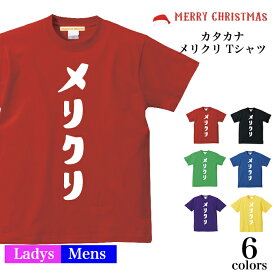 楽天市場 カタカナ Tシャツ ブランド レディースファッション の通販