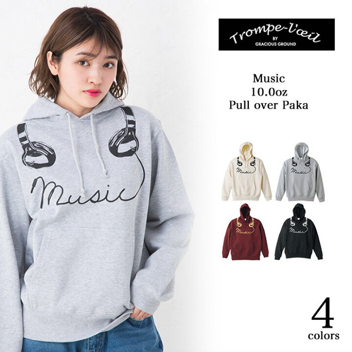 楽天市場 マラソンセール クーポン配布中 ヘッドフォン だまし絵 Music パーカー メンズ レディース ペアルック カップル お揃い 兄弟 友達 男女兼用 長袖 裏毛プルオーバー パーカー ギフト プリント トロンプルイユ ミュージック パンク ロック スカ 10オンス