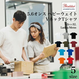 ＼お得なクーポン配布中／【メール便　送料無料】Vネック Tシャツ 無地 半袖 カラー メンズ レディース ユニセックス お揃い カップル ペアルック 5.6オンス ヘビーウェイト カジュアル コットン 誕生日 母の日 父の日 ギフト プレゼント