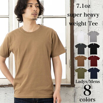【メール便送料無料】Tシャツ半袖無地スーパーヘヴィーウェイト7.1オンスメンズレディースカジュアルストリートコットン大きいサイズブラックペアルックお友達兄弟姉妹お揃いカップル夫婦ギフト母の日父の日