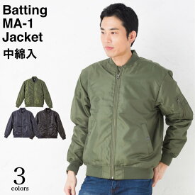 ＼お得なクーポン配布中／MA-1ジャケット 中綿入り メンズファッション アウター ジャケット ジャンパー 長袖 | S,M,L,XLサイズ