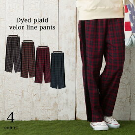 楽天市場 タータンチェック パンツ レディースファッション の通販