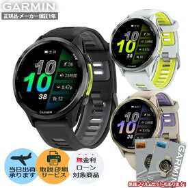【18日は！エントリーで店P最大42倍！】【取説印刷】GARMIN ガーミン Forerunner 970, GPS, Black White Purple 010-02969-50 / 010-02969-51 / 010-02969-52 スマートウォッチ Suica対応 フォアランナー 970 ランニング スポーツ フィットネス GPS