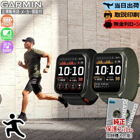 【楽天スーパーセール！店内P最大55倍】【36回無金利】【取説印刷】GARMIN ガーミン Venu X1 010-02980-12 010-02980-22 ブラック モス グリーン venux1 ガーミンスマートウォッチ レディース メンズ スマートウォッチ スクエア 大画面 腕時計 時計 女性 男性 GPS Suica