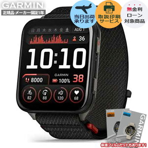 【エントリーで!店内ポイント最大41倍】【6/19発売】【取説印刷】 GARMIN ガーミン Venu X1 010-02980-12 010-02980-22 ブラック モス グリーン venux1 ガーミンスマートウォッチ レディース メンズ スマ