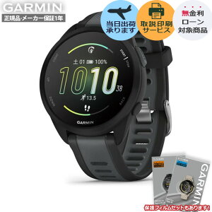yI100%|CgobNIIm1/2zyzK[~ GARMIN Forerunner 165 BlackGray 010-02863-80 X}[gEHb` tHAi[ 165 jO S AMOLED ^b`XN[ fBXv