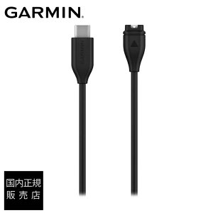 �y�G���g���[�œX��P�ő�55�{�z�K�[�~�� GARMIN USB-C �`���[�W���O�P�[�u�� (Type B) 010-13278-00 ��̓�
