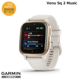 【取説印刷サービス】【正規販売店】010-02700-71 garmin ガーミン スマートウォッチ 男性 venu sq 2 music suica対応 ランニングウォッチ スマートウオッチ スポーツウォッチ スポーツ時計 スマート時計 gps 腕時計 メンズ レディース ゴルフ