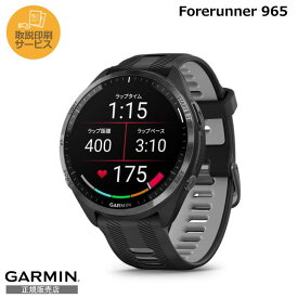 【取説印刷サービス】【正規販売店】010-02809-60 garmin Forerunner 965 Black ガーミン スマートウォッチ 男性 女性 Suica対応 ランニングウォッチ スマートウオッチ スマート時計 デジタル腕時計メンズ デジタルウォッチ スポーツ時計 gps 腕時計