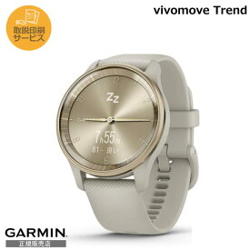 【取説印刷サービス】【正規販売店】010-02665-72 GARMIN garmin ガーミン スマートウォッチ 女性 French Gray / Cream Gold メンズ レディース