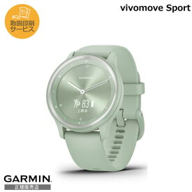 【取説印刷サービス】【正規販売店】010-02566-43 GARMIN garmin ガーミン スマートウォッチ vivomove Sport Silver / Cool Mint メンズ レディース