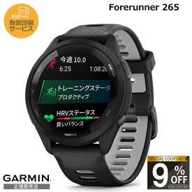 ★【取説印刷サービス】【正規販売店】010-02810-40 garmin ガーミン スマートウォッチ 男性 女性 forerunner 265 Suica対応 ランニングウォッチ スマートウオッチ スマート時計 スポーツウォッチ スポーツ時計 gps 腕時計 メンズ レディース ユニセックス