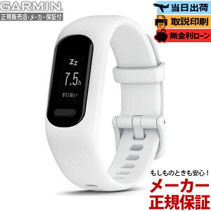 yI100%|CgobNIIm1/2zyzK[~ GARMIN vivosmart 5 BHX}[g5 White 010-02645-61 GPS X}[gEHb` CtO ANeBreBgbJ[ rv Y 