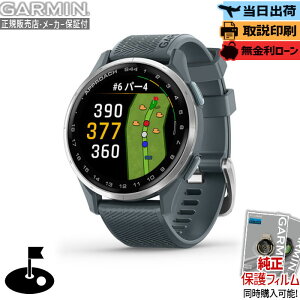 y}\&5͓XPő56{zyzyیtBzK[~ GARMIN Approach S44 Black Twilight 010-03009-20 / 010-03009-21 X}[gEHb` Av[`S50 GPS St R[XCAEg