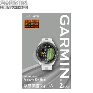 �K�[�~�� GARMIN �t���ی�t�B���� M04-JPC10-74 Approach S70 42mm ��̓�