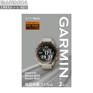 �K�[�~�� GARMIN �t���ی�t�B���� M04-JPC10-82 Descent Mk3Si fenix 9 Pro (43mm) �~�M�t�g