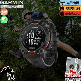 【16日はエントリーでP最大44倍】【取説印刷】ガーミン GARMIN Instinct 3 Dual Power (45mm) Black 010-02934-30 / 010-02934-31 インスティンクト3 デュアルパワー GPS スマートウォッチ アウトドア ソーラー【正規販売店】m_25_01 Suica
