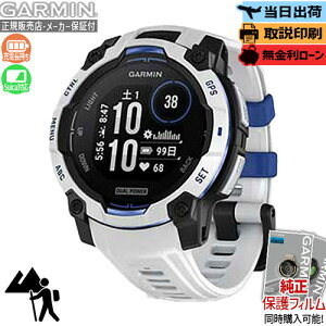 y10/2zy}\&5͓XPő56{zyzK[~ GARMIN Instinct 3 Dual Power 45mm CXeBNg3 fAp[ Whitestone 010-02934-33 X}[gEHb` Y fB[